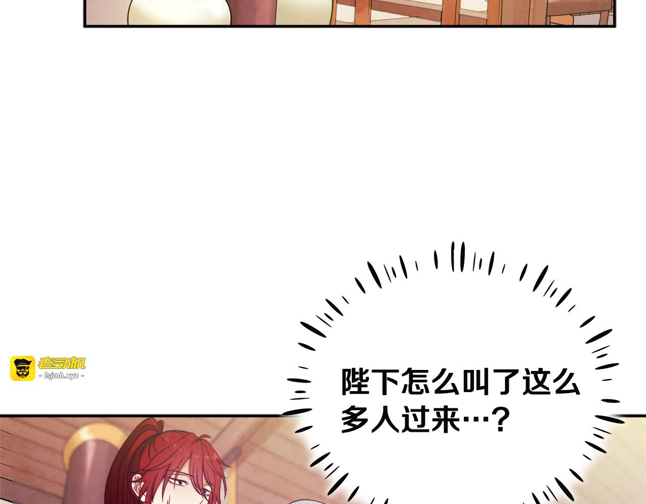 第45话 心中的执念 第 99 页