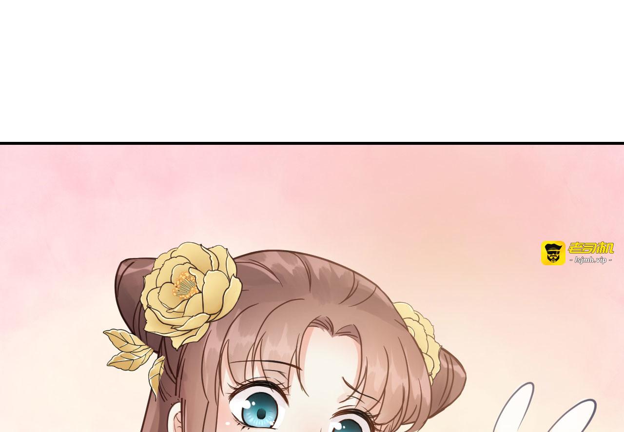 第48话 姐姐，你忘记司琴了吗 第 69 页
