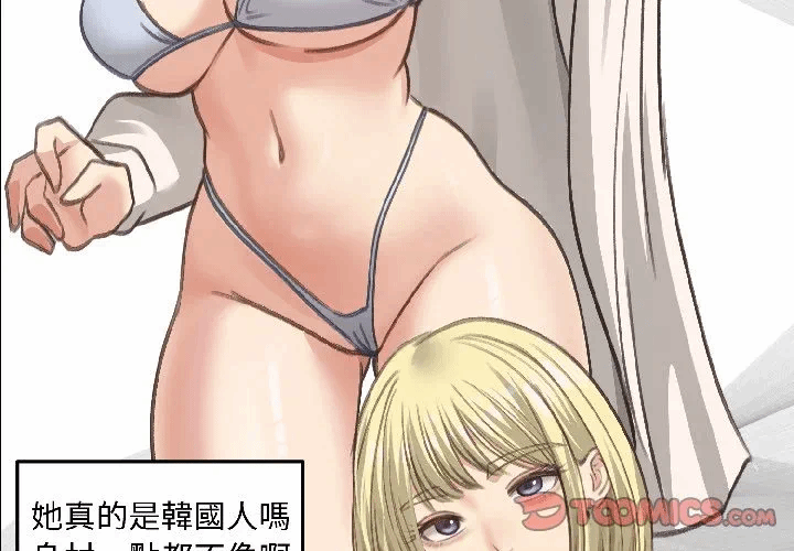第40话 第 4 页