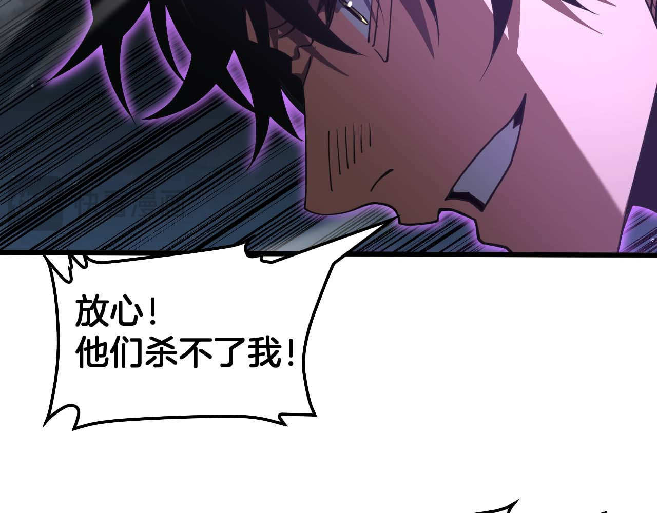 第129话 一战封神 第 66 页