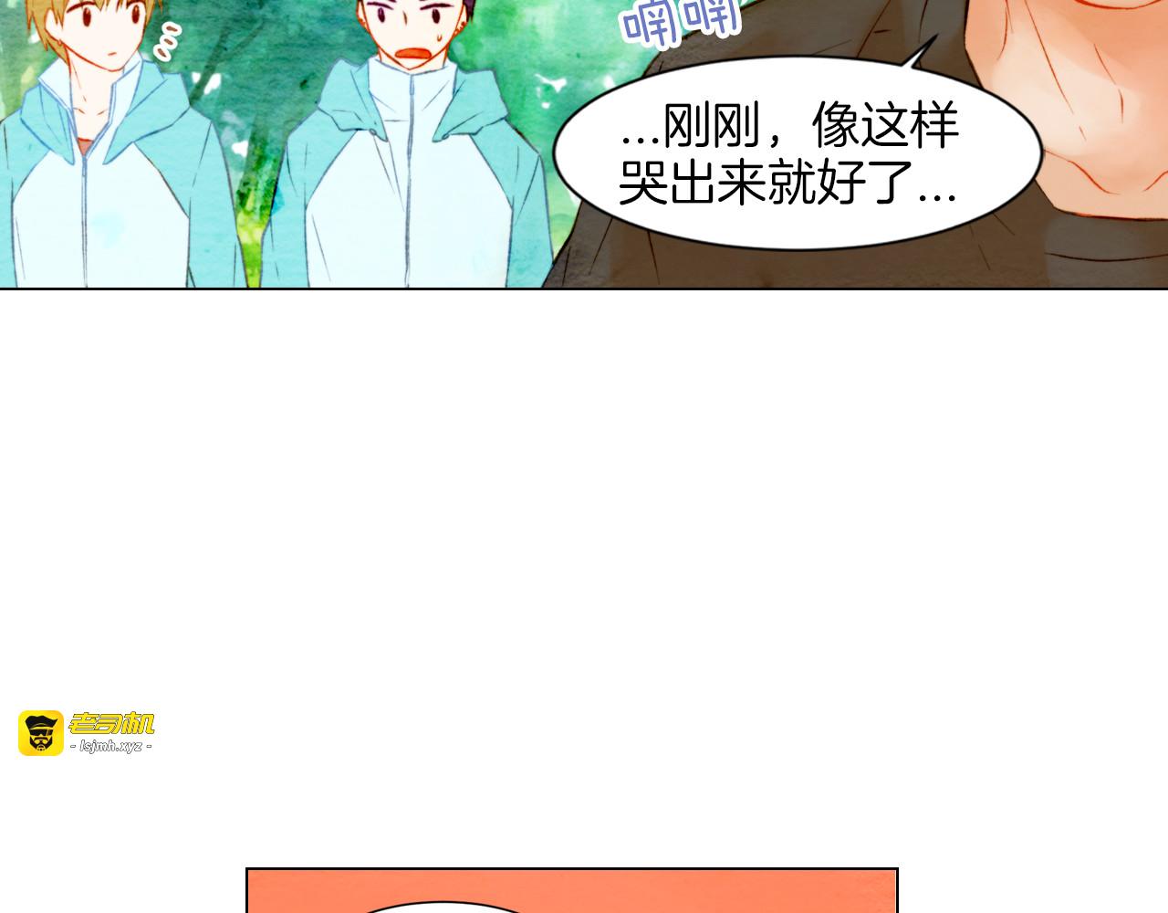 第14话 他的危机感 第 47 页