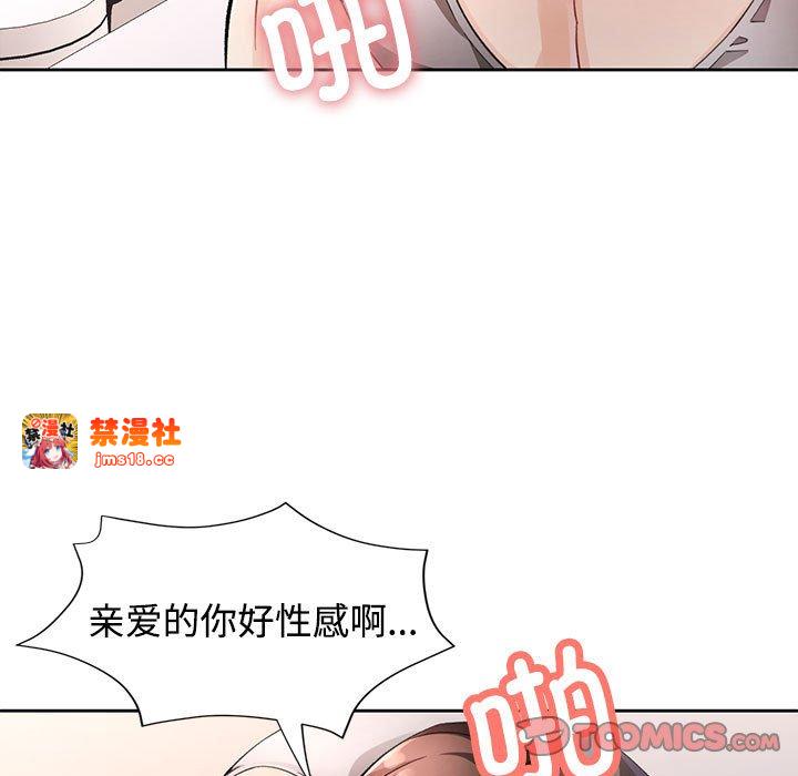 第30话 第 27 页