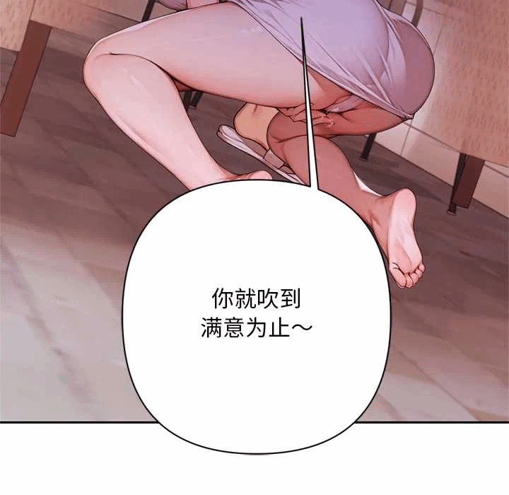 第6话 第 106 页