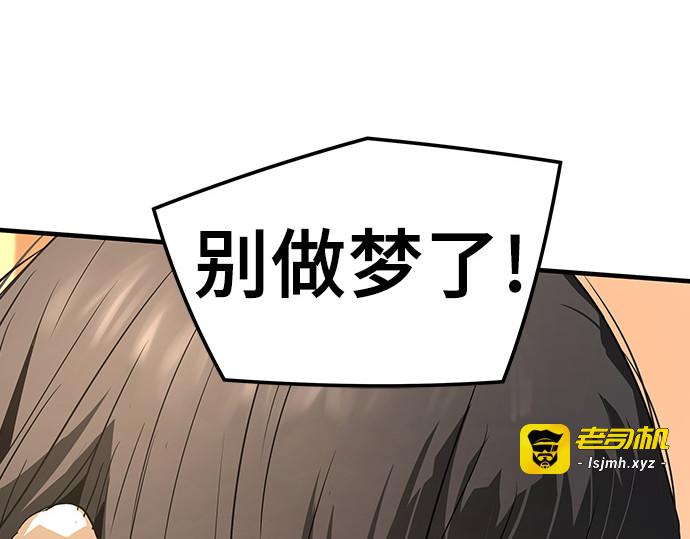 第78话 第 219 页