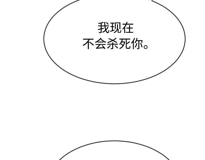第二季 第22话 第 106 页