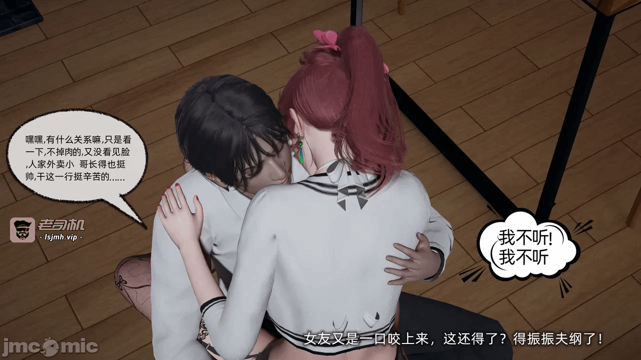 第一话 第 281 页