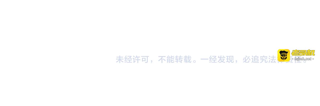 第74话 皇女生日啦！ 第 163 页