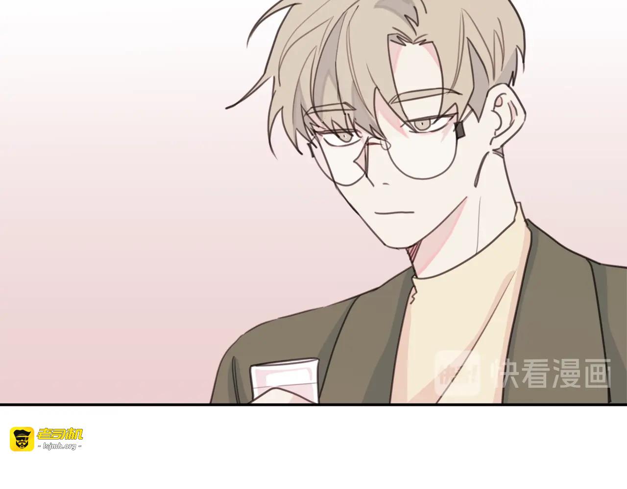 第34话 偶遇学长 第 45 页