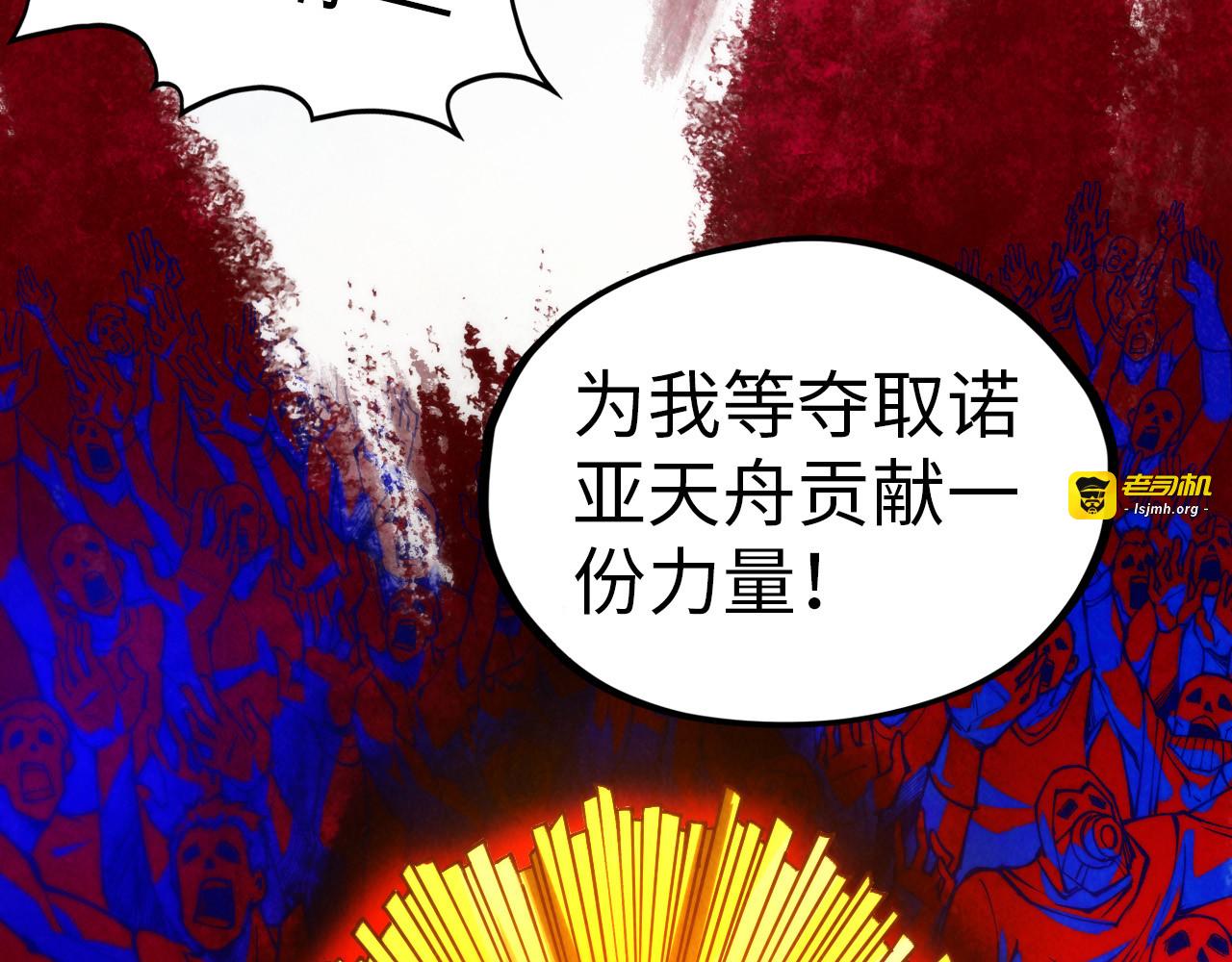 第342话 噬魂宗 第 125 页