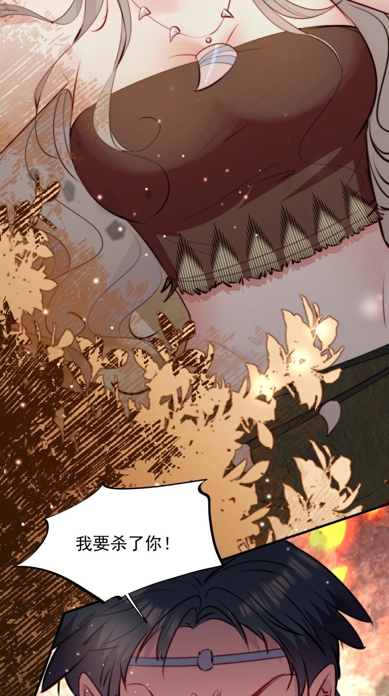 第12话 第10话救命啊，被尾随了 第 44 页