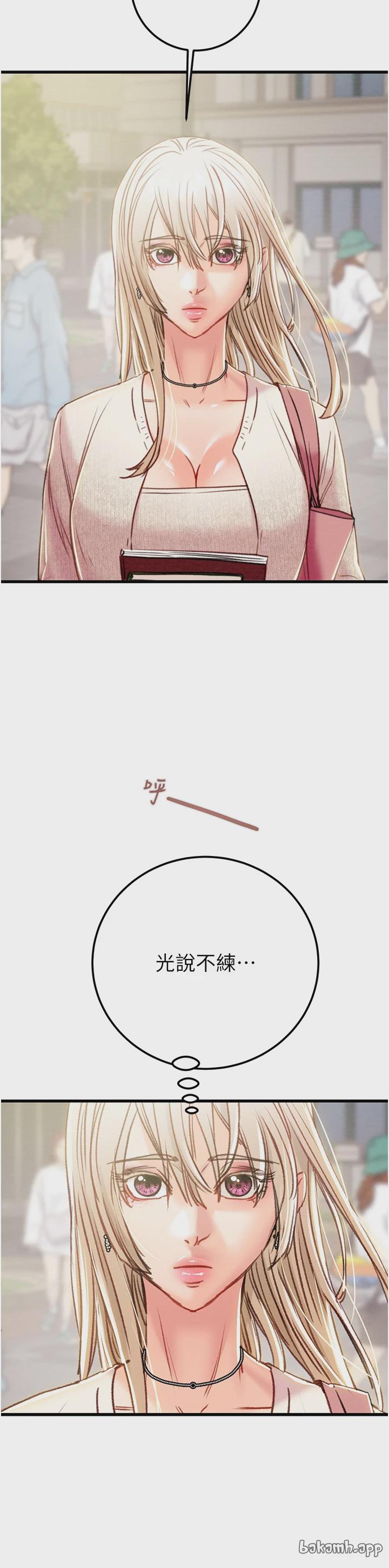 第37话 第 61 页