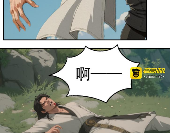 01背叛 第 77 页