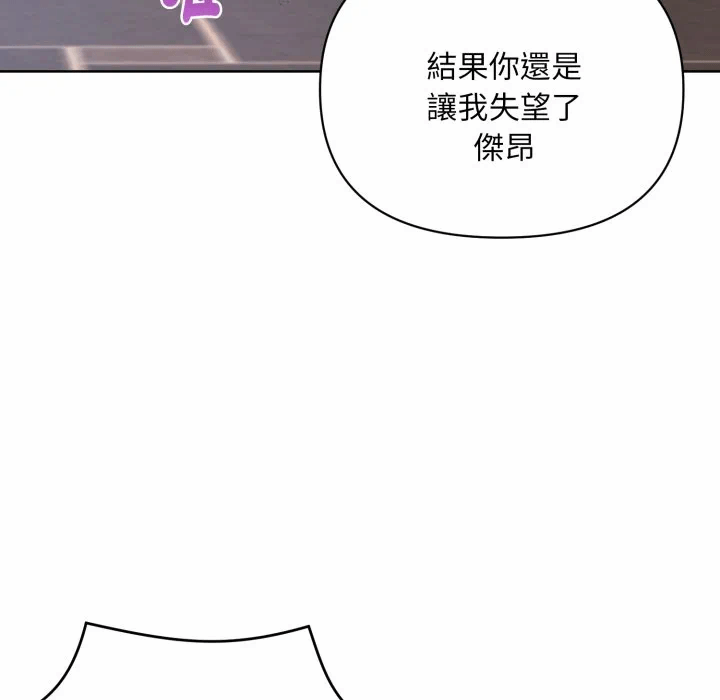 第35话 第 63 页