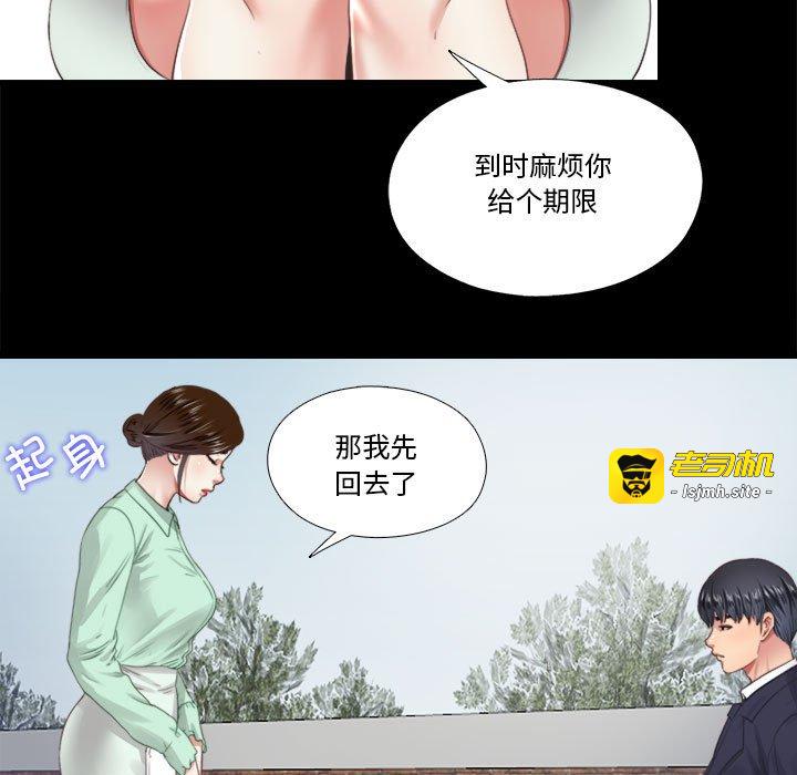 第5话 第 25 页