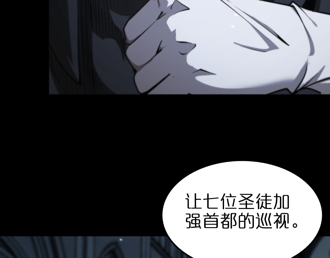 第154话 国王的灵魂 第 68 页