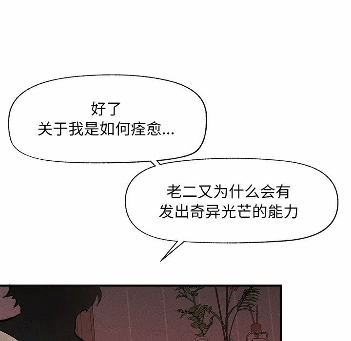 第1话 第 278 页