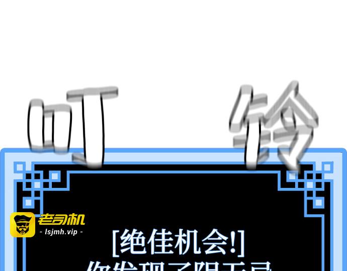 第41话 第 73 页