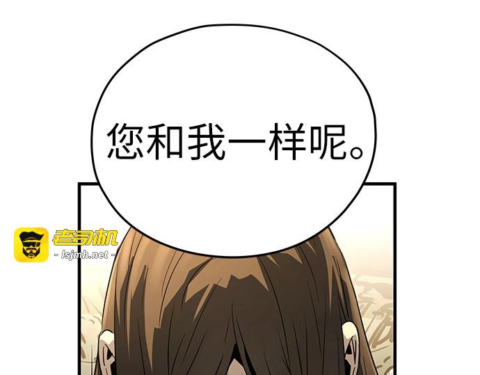 第79话 第 217 页