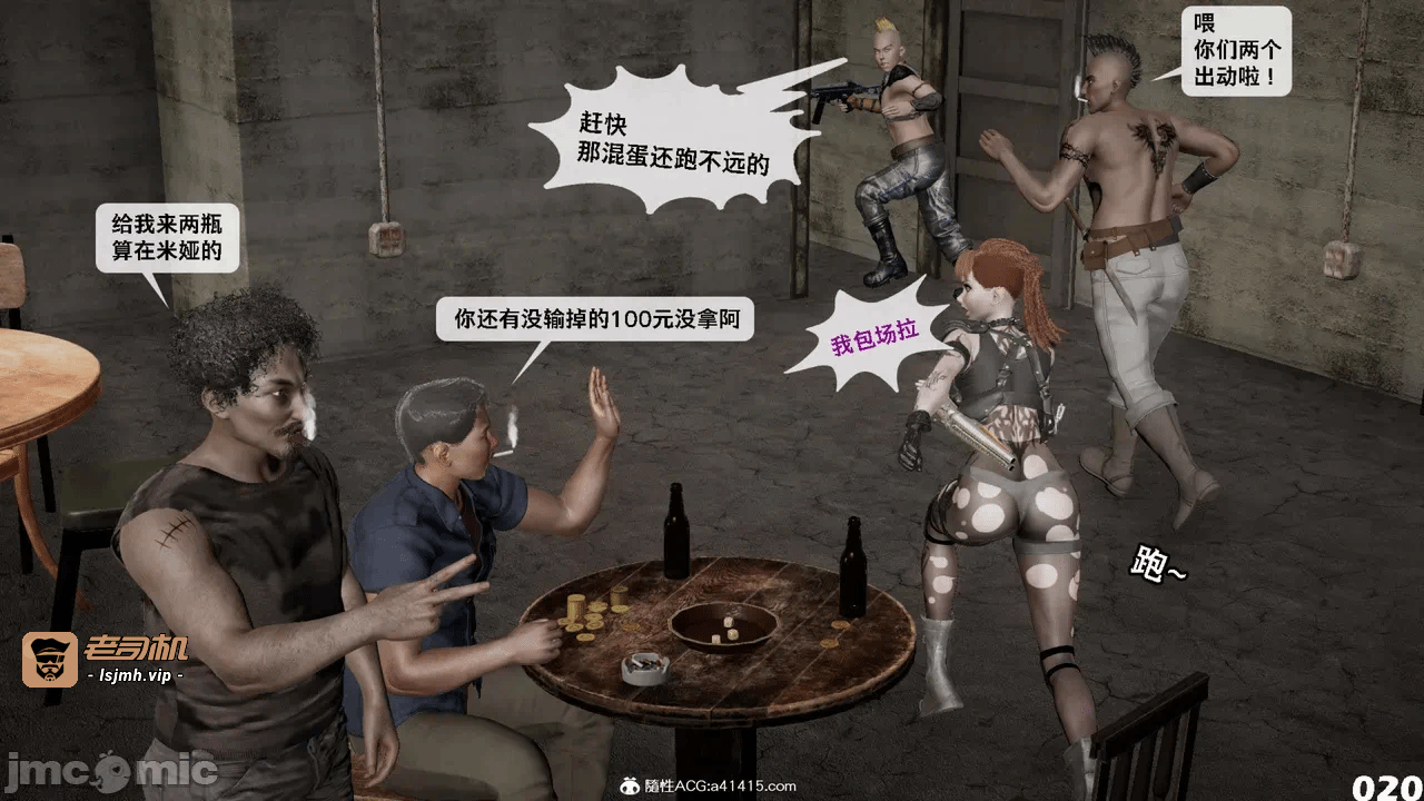 第一话 第 1571 页