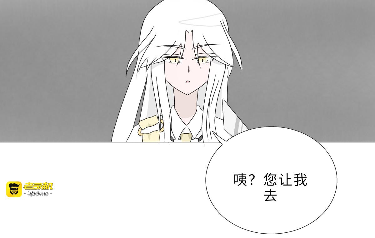 第六章 初见魔术师 第 35 页