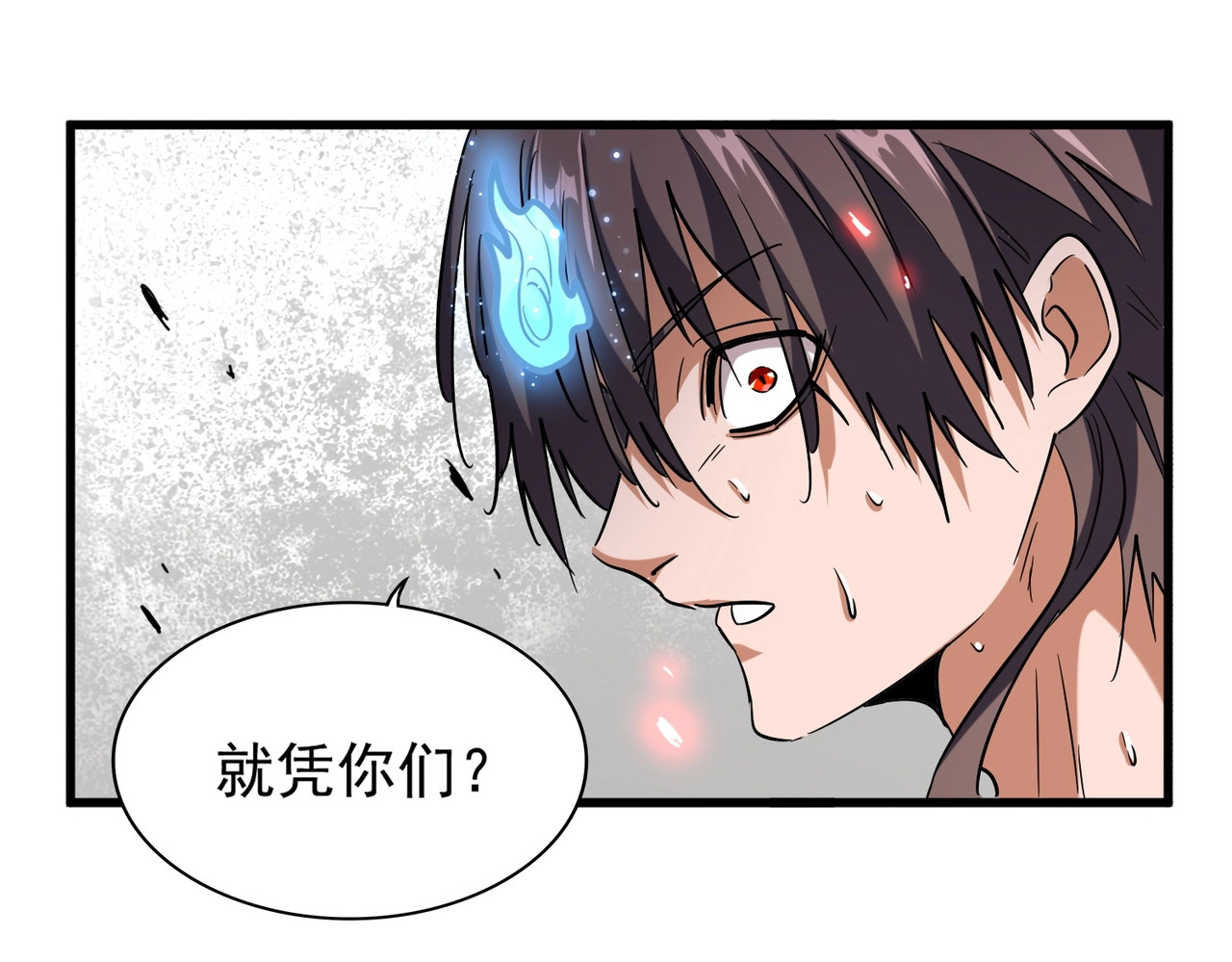 第199话 碾碎 第 30 页