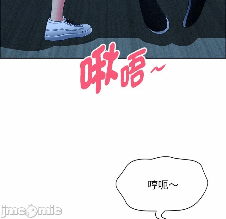 第36话 第 20 页