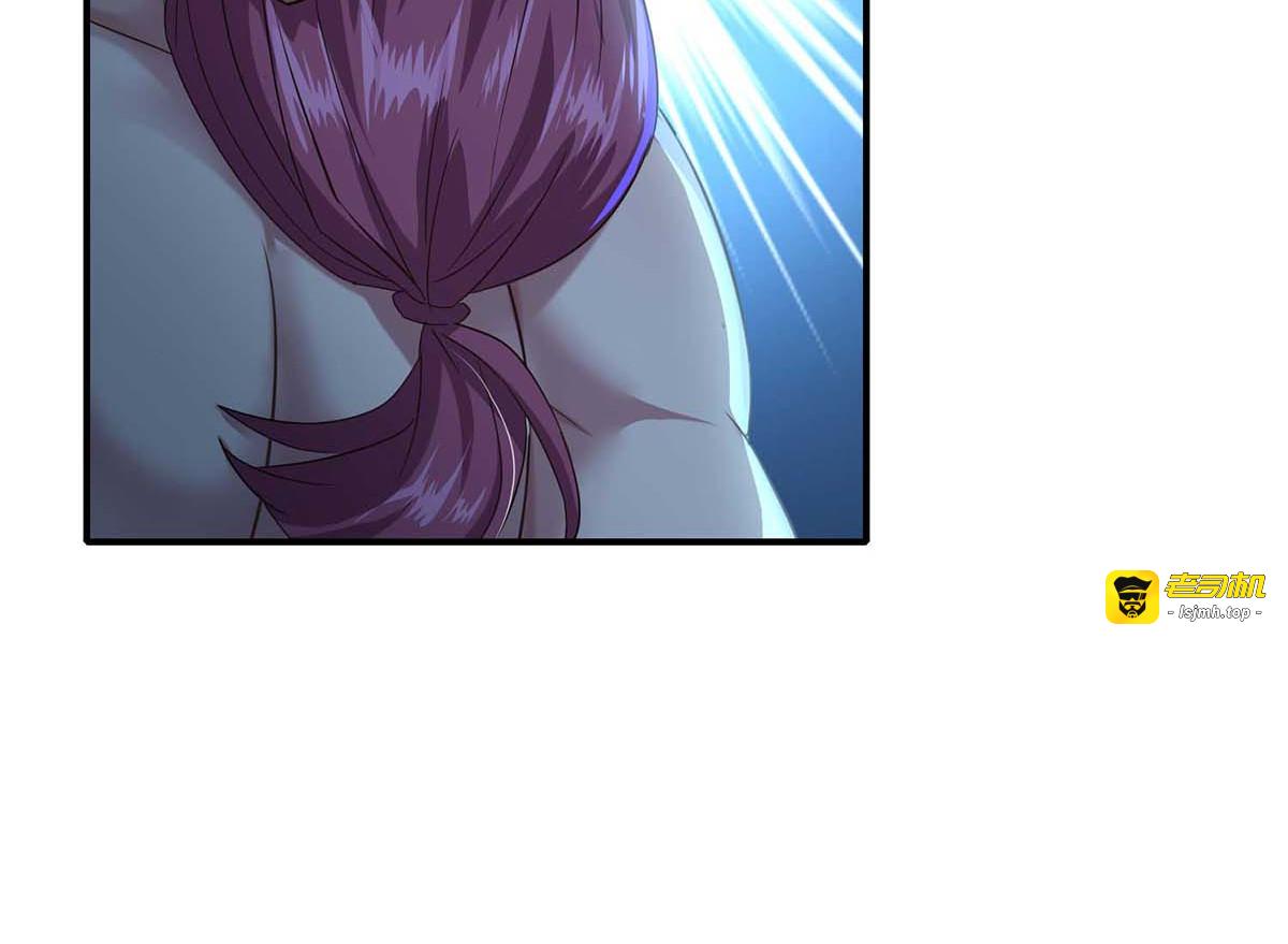第137话 暂避锋芒 第 37 页