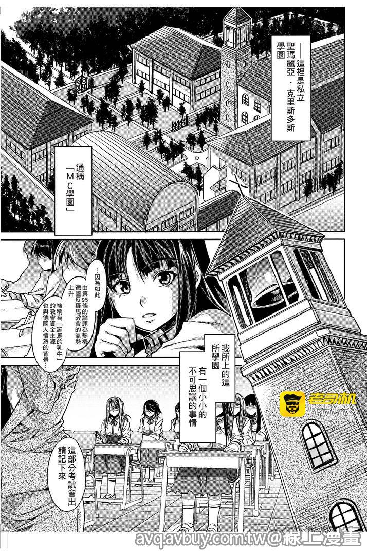 第1话 第 23 页
