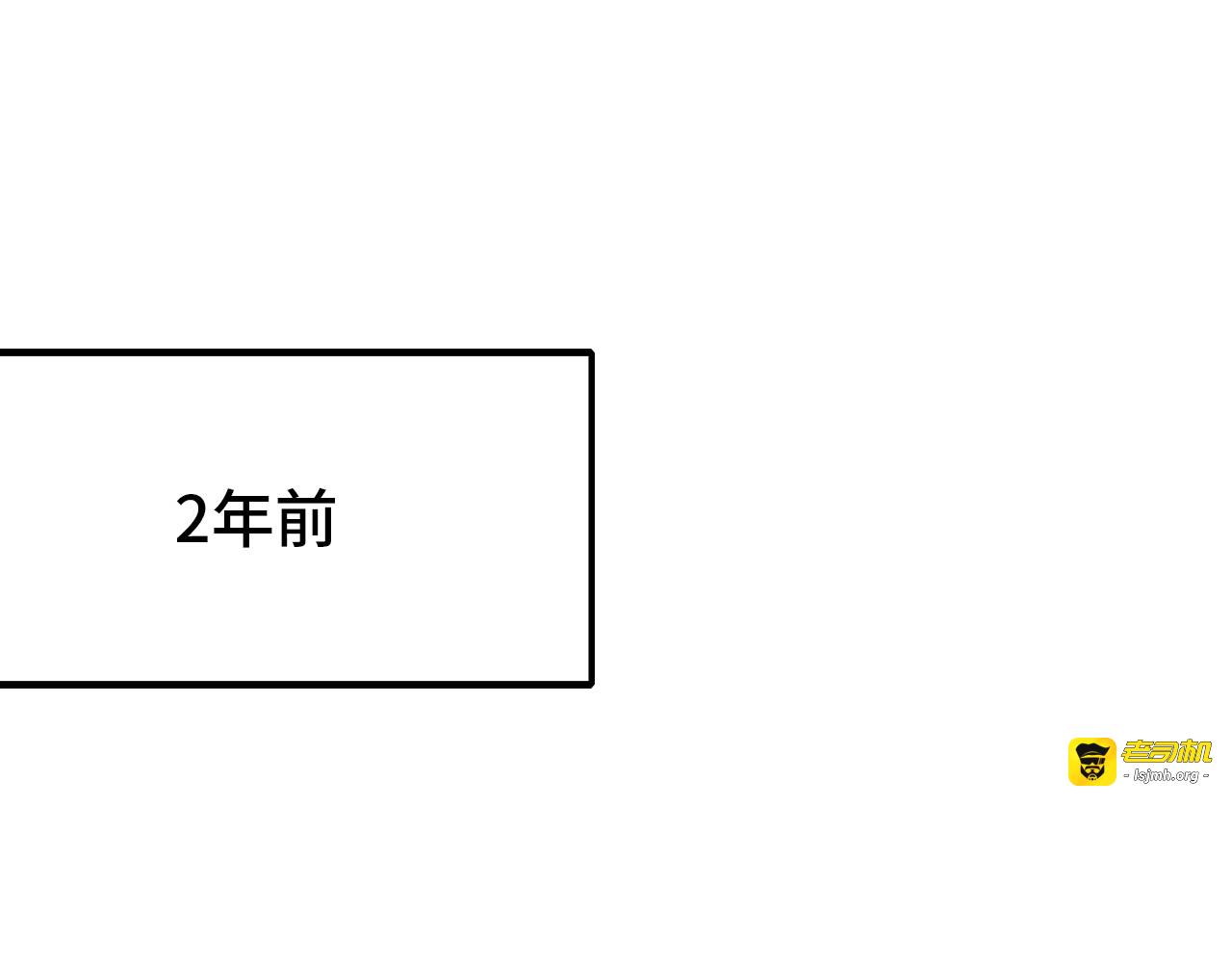 第25话 命运的起点 第 49 页
