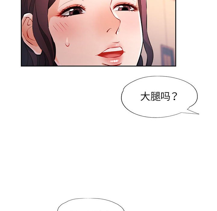第23话 第 40 页