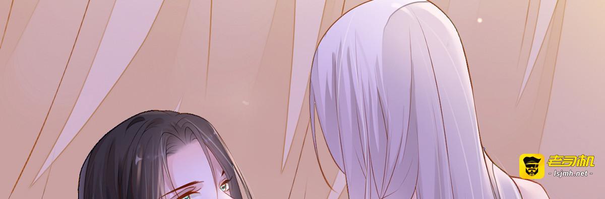 第5话 陪寝 第 87 页