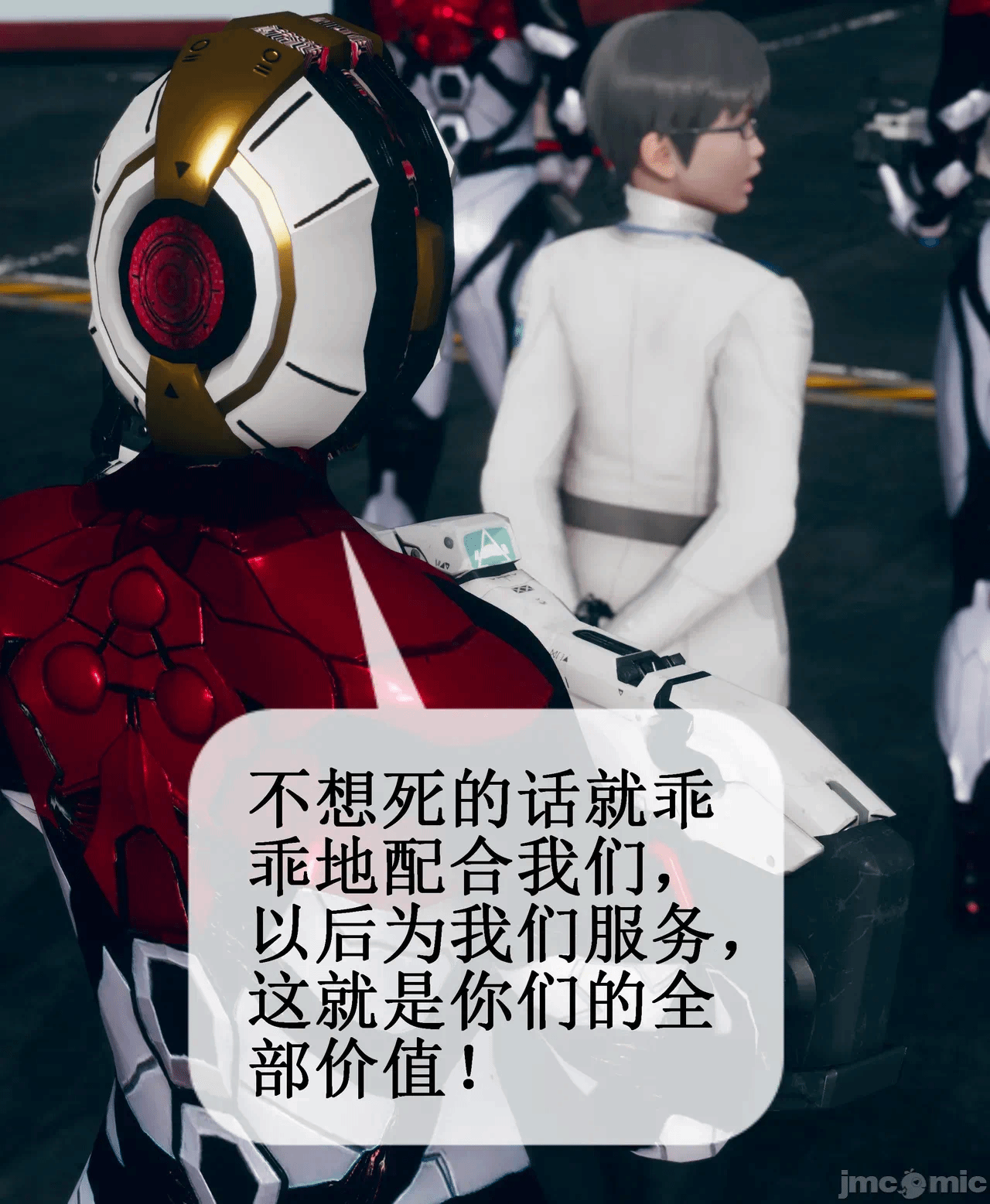 第一话 第 178 页