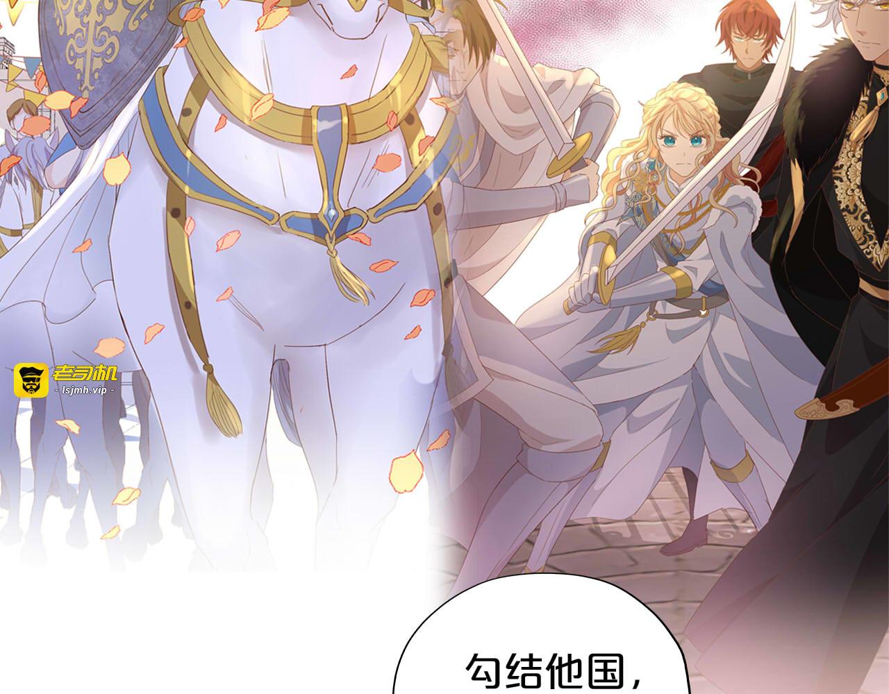 第176话 放弃他 第 31 页