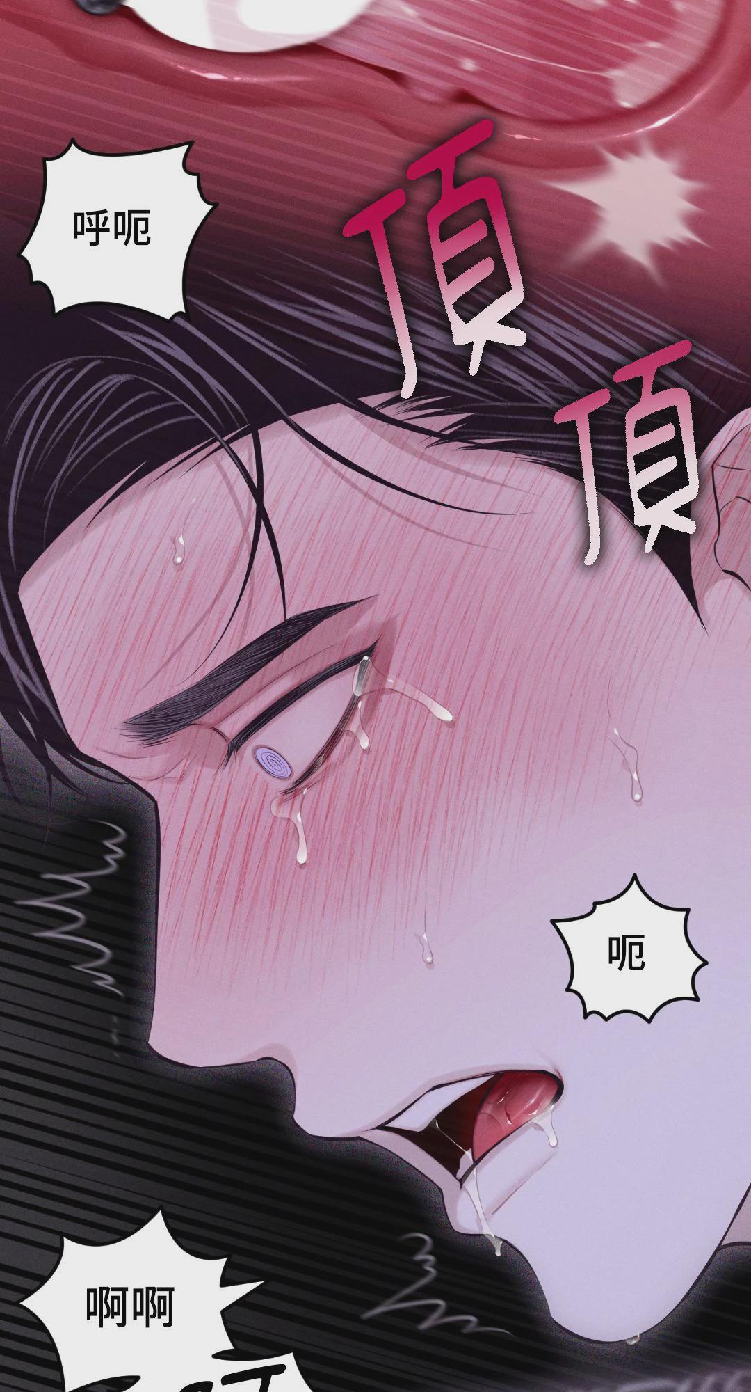 第55话 第 47 页