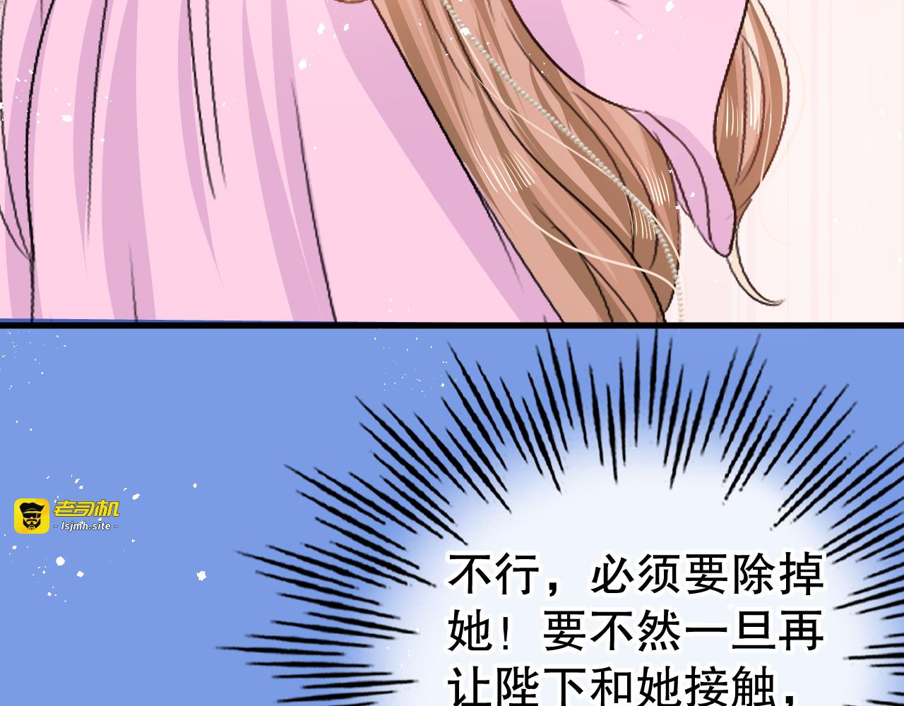 第92话 是谁打得你 第 53 页