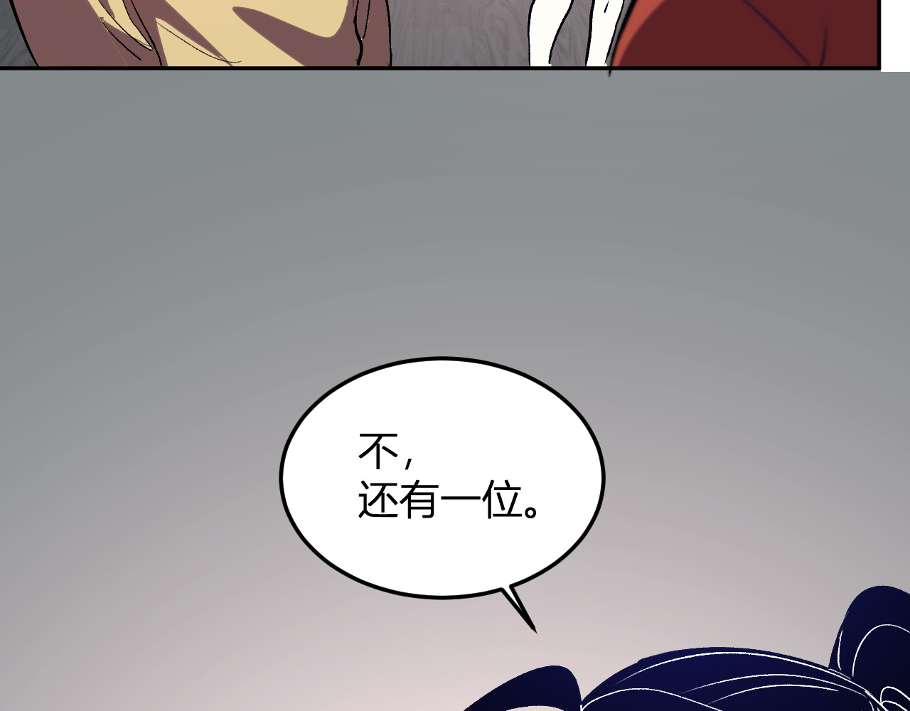 第57话  交易 第 44 页