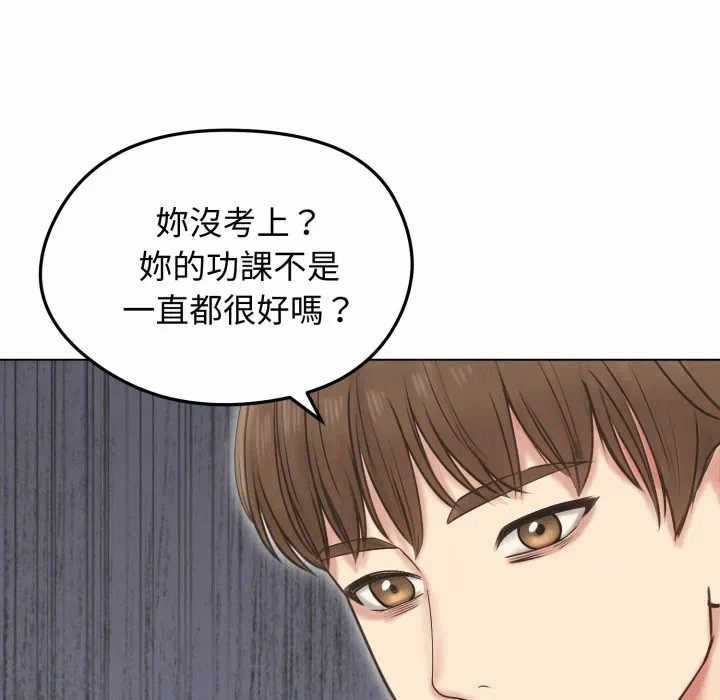 第19话 第 9 页