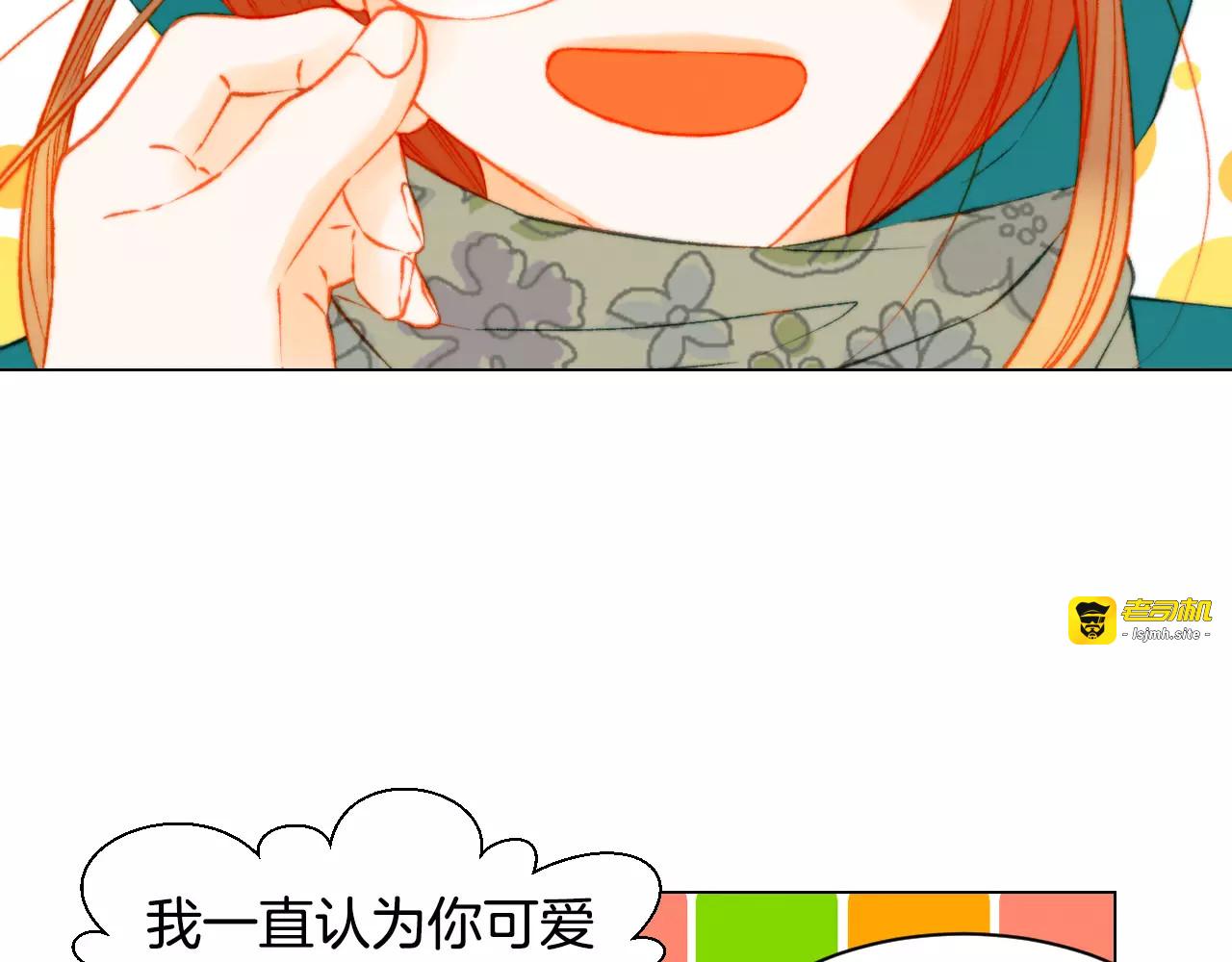 第121话 不想输 第 55 页