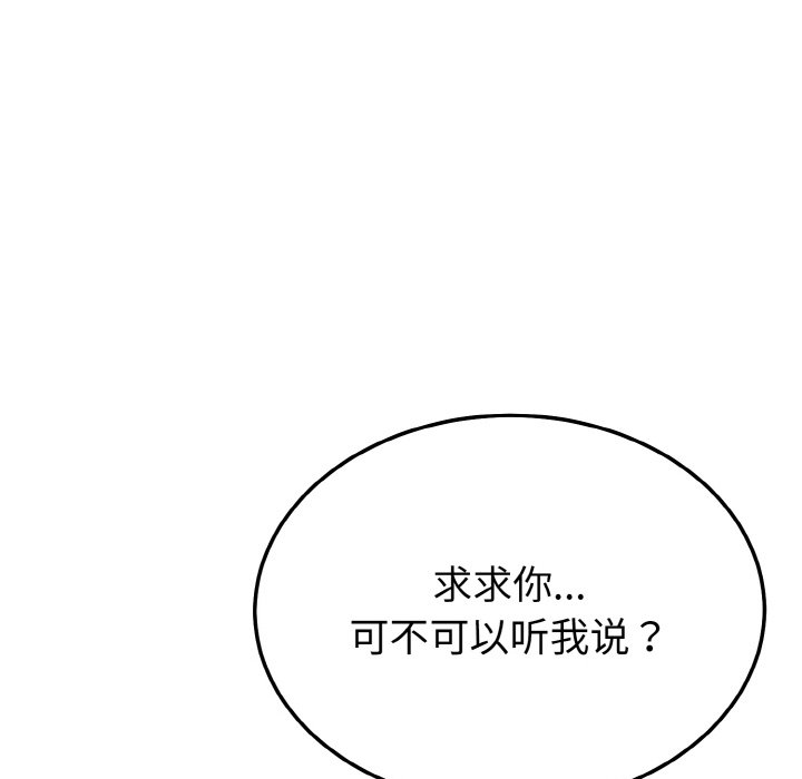 第26话 第 40 页