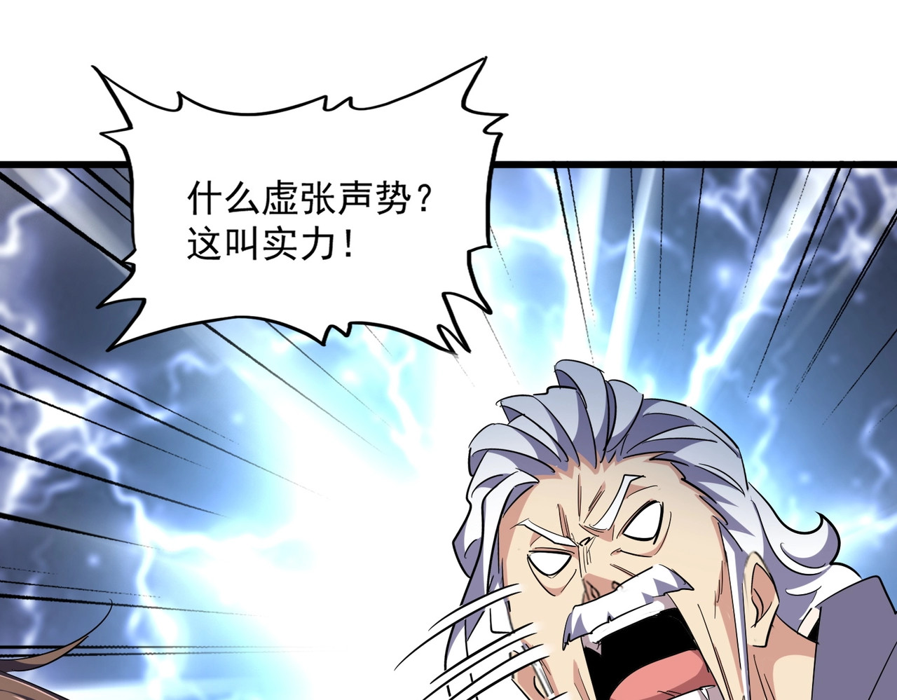 第299话 配合时间 第 128 页