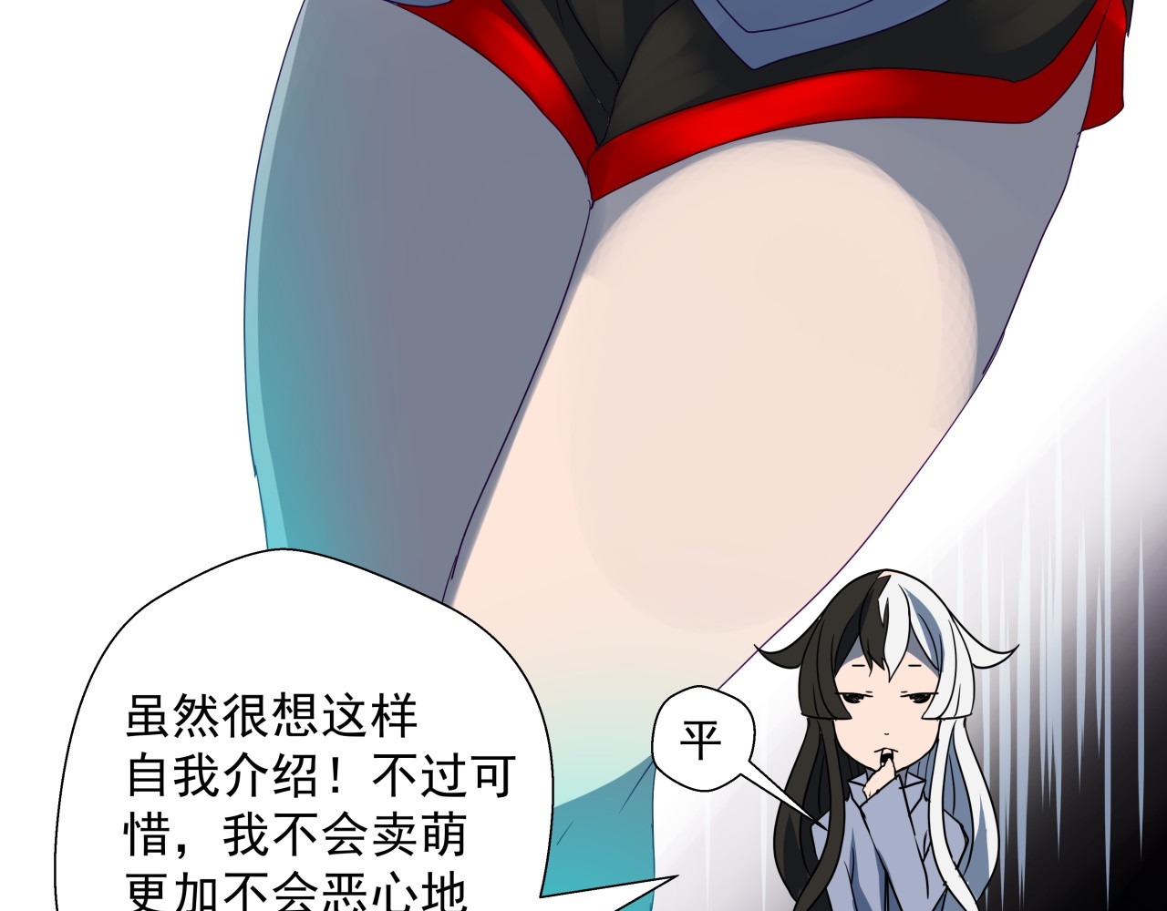 我来也 第 24 页
