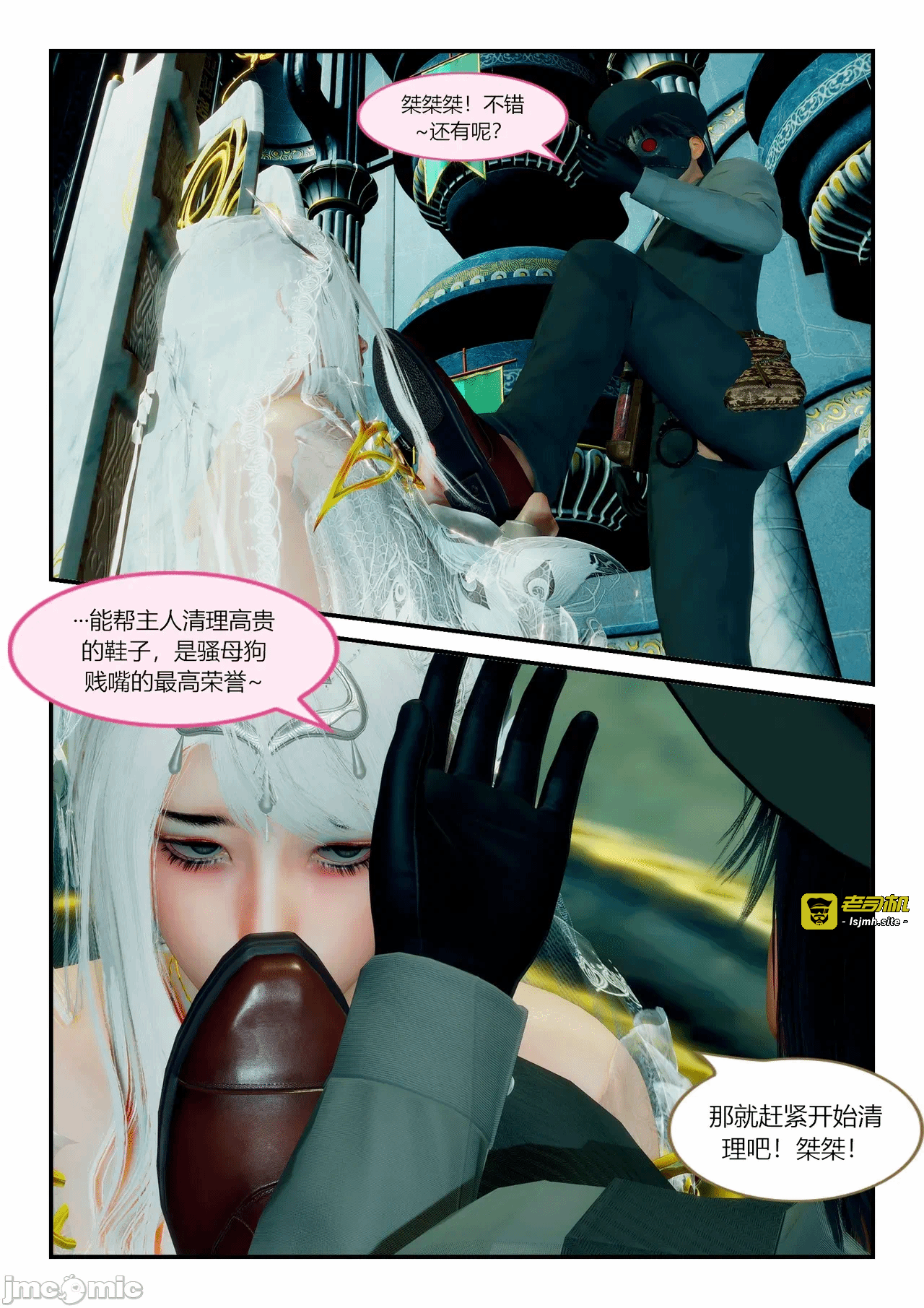 第一话 第 45 页