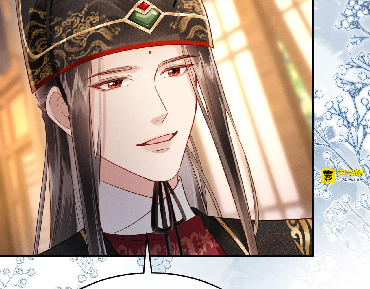 第45话 你要记得我的好 第 57 页