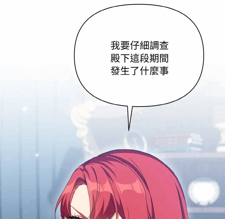 第15话 第 68 页