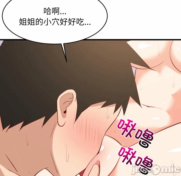 第51话 第 5 页