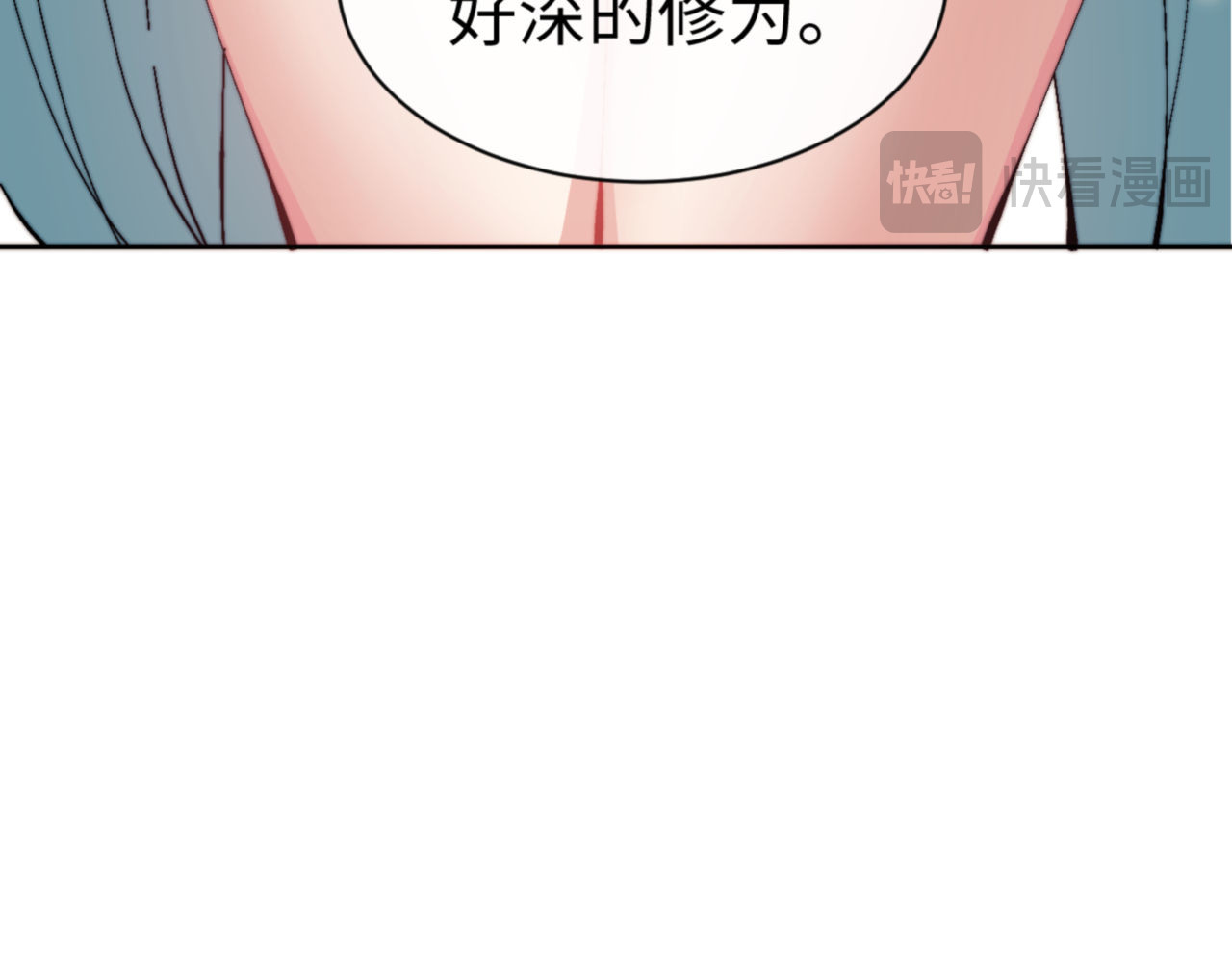 第80话 道友好深的修为 第 44 页