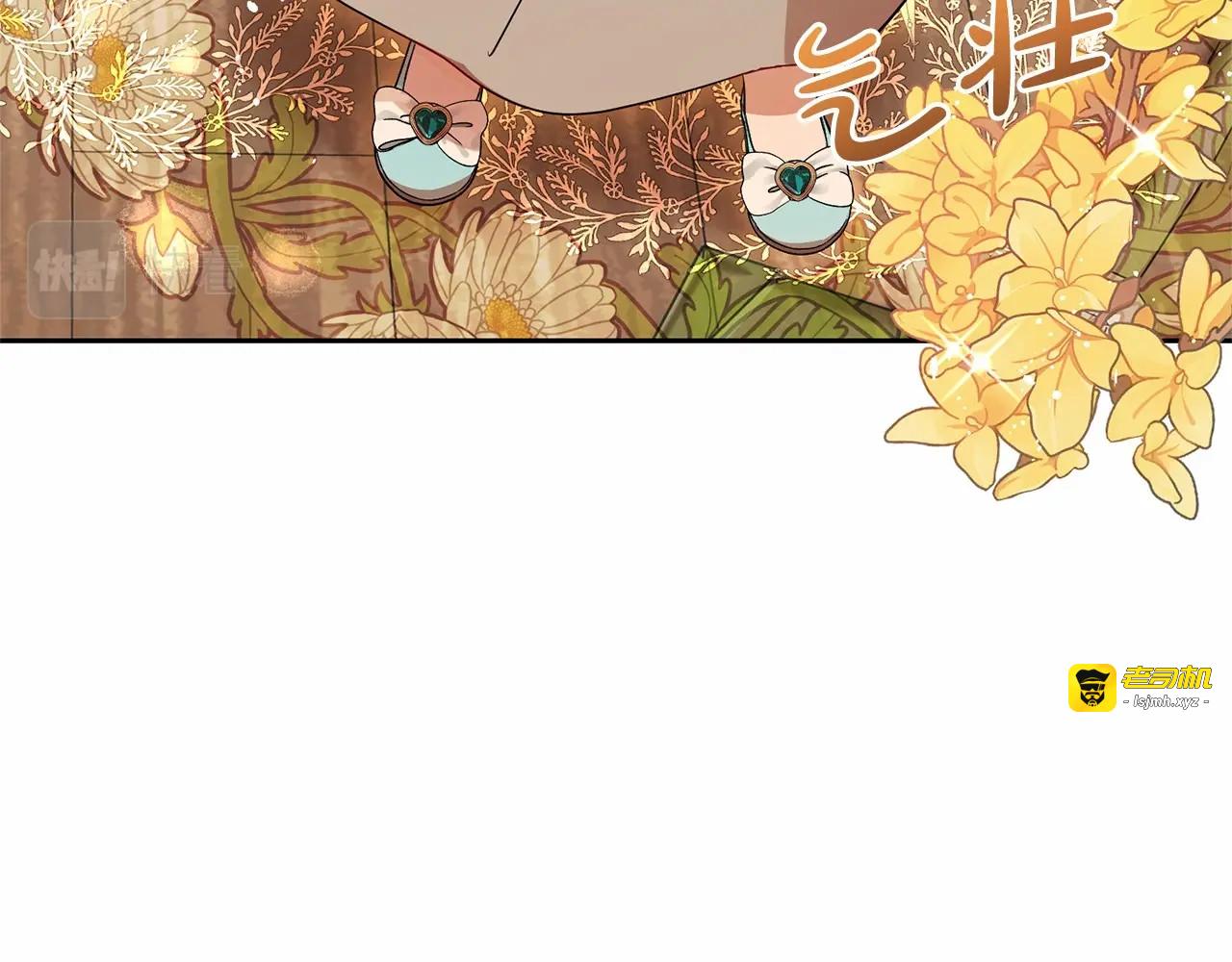 第5话 我们要一起走 第 121 页