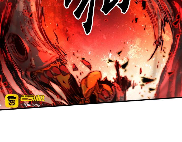 第76话 第 57 页