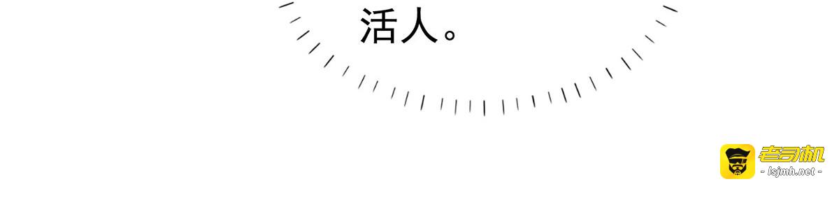第215话 叔叔，我们不约 第 43 页