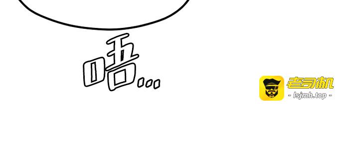 第149话 第 235 页